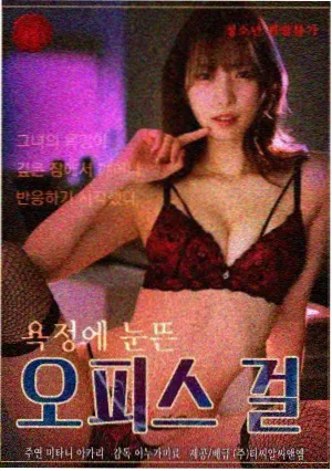 成熟的水蜜桃影视情感剧集春分之后续集